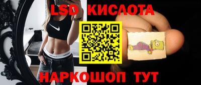 трава Беслан