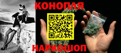 эйфоретик Бийск