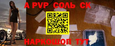 трава Беслан