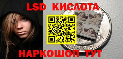 эйфоретик Бийск