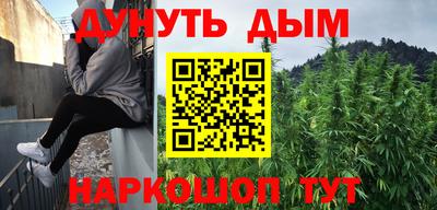 PSILOCYBIN Азнакаево