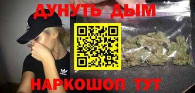 эйфоретик Бийск