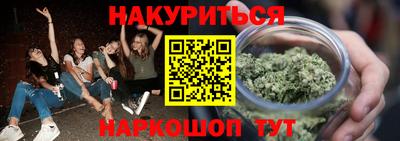трава Беслан