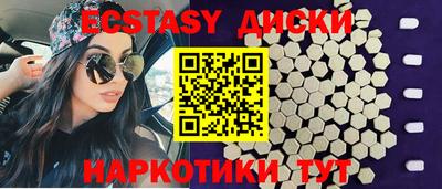 трава Беслан