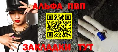 кокс Абакан