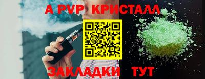 хмурый Берёзовский