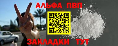 кокс Абакан