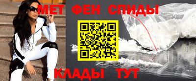 эйфоретик Бийск
