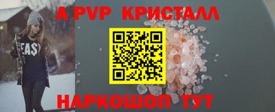 бошки Азнакаево