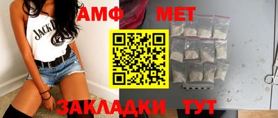 трава Беслан