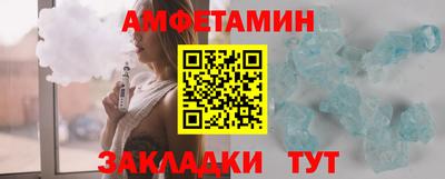 эйфоретик Бийск
