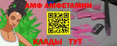 трава Беслан