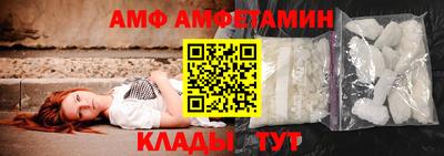 трава Беслан