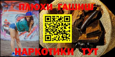 трава Беслан
