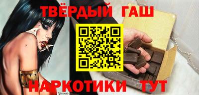 трава Беслан