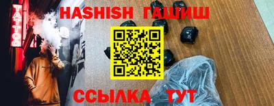 PSILOCYBIN Азнакаево