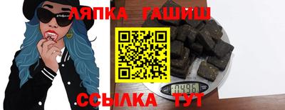 трава Беслан