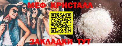 PSILOCYBIN Азнакаево