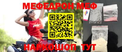 кокс Абакан