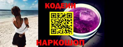 эйфоретик Бийск
