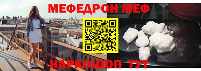 эйфоретик Бийск