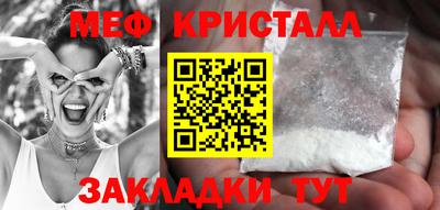 эйфоретик Бийск