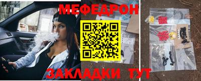 эйфоретик Бийск