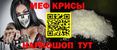 эйфоретик Бийск