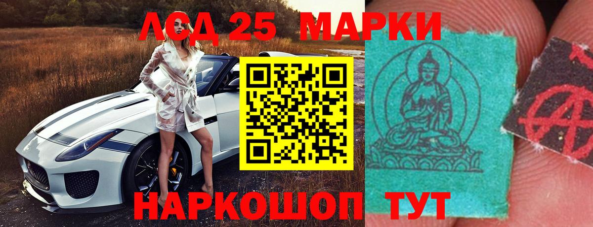 ЛСД экстази ecstasy  ЛСД экстази ecstasy  Лсд 25 экстази  Бугуруслан  Вход с VPN 