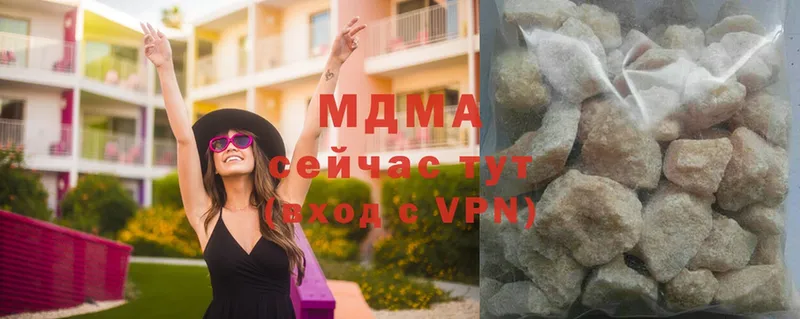 МДМА Molly  Бугуруслан 