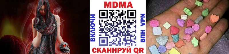 MDMA VHQ  Бугуруслан 