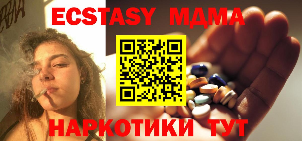 MDMA Molly Бугуруслан