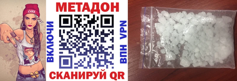 МЕТАДОН мёд  Бугуруслан 