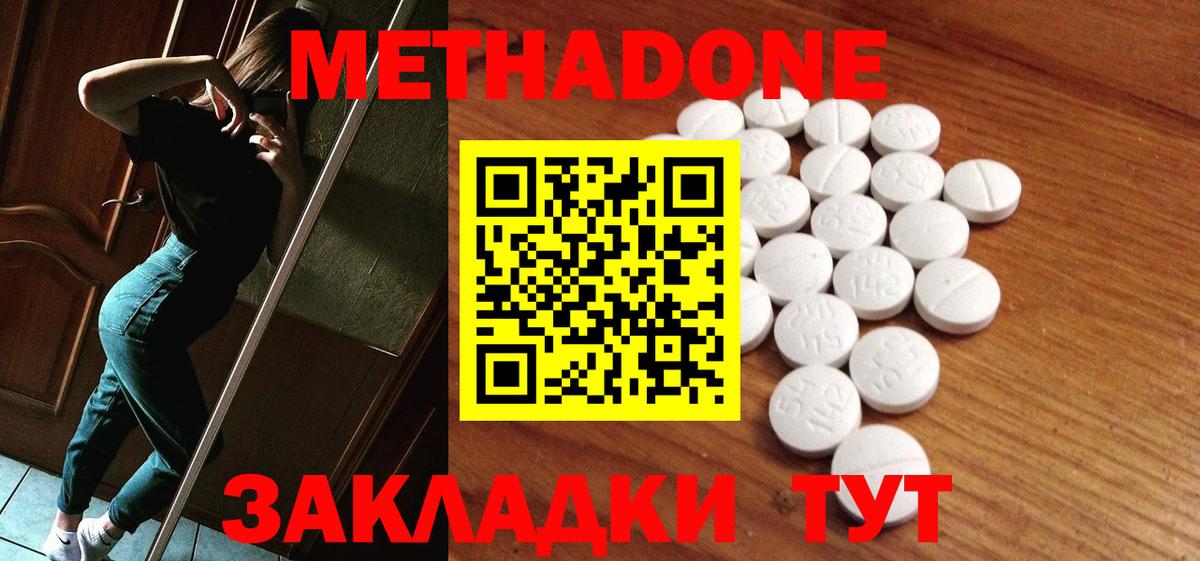 Бугуруслан  Кодеин  Кокаин  Марихуана  Вход с VPN  Alpha-PVP СОЛЬ   Канабис  Вейп ТГК  Мефедрон кристаллы  ГАШ  МЕТАДОН  Купить 