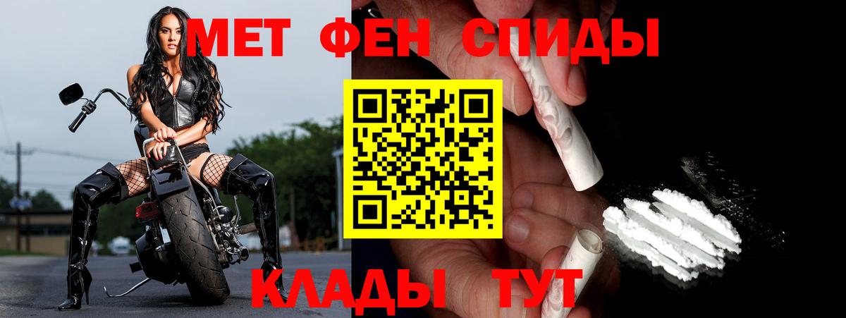 Бугуруслан  Первитин мет  Первитин мет  Вход с VPN 