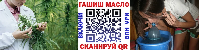 магазин продажи   Бугуруслан  ТГК Wax 