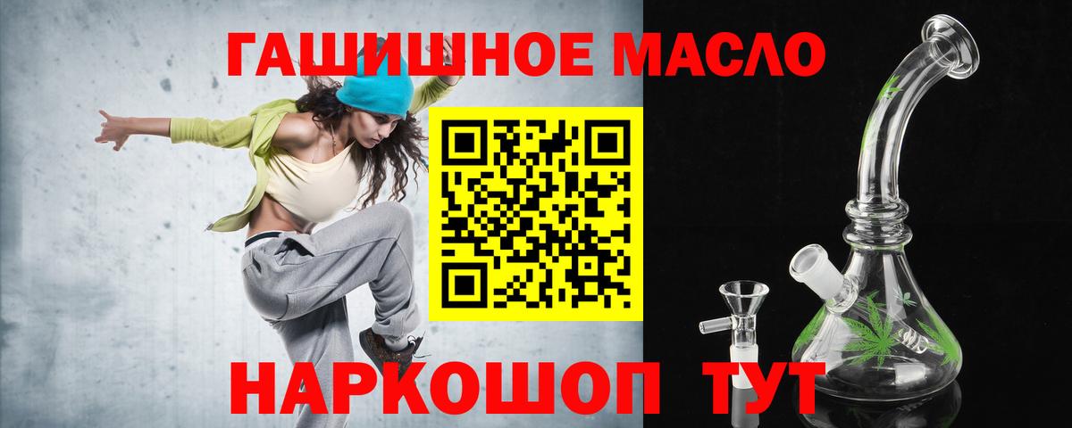 Дистиллят ТГК Wax  Дистиллят ТГК Wax  Бугуруслан 