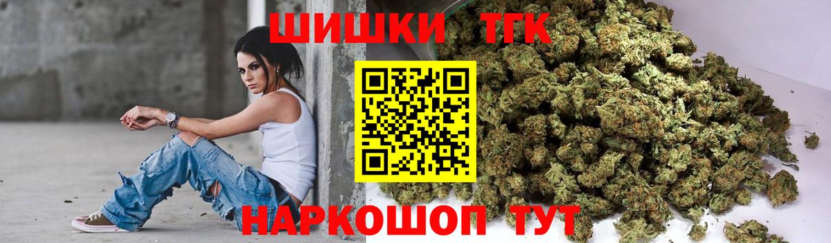 Марихуана MAZAR Бугуруслан