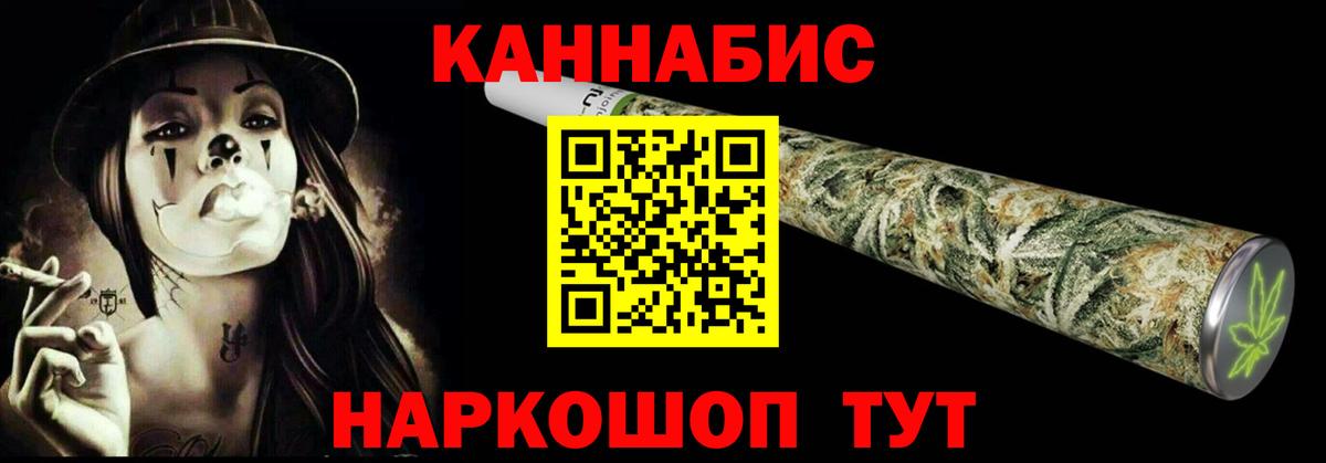 Канабис семена  Бугуруслан  Канабис семена 