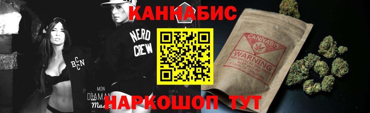 Шишки марихуана индика  Марихуана AK-47  Бугуруслан  Вход с VPN  Марихуана THC 21% 